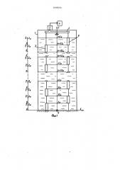 Устройство для измерения массы жидкости в цилиндрическом резервуаре (патент 1045002)