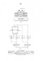 Устройство для правки листов (патент 940904)