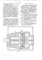 Аксиально-поршневая гидромашина (патент 779620)