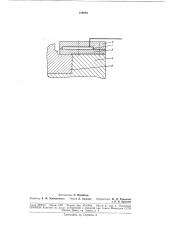 Гидравлическое устройство для зажима подвижных (патент 189286)