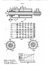 Устройство для ускоренного охлаждения проката (патент 960275)