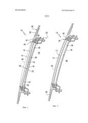 Деформируемое окно летательного аппарата (патент 2631152)