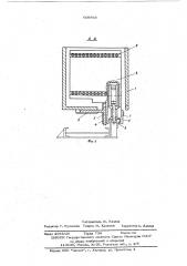 Устройство для подачи угольного комбайна (патент 609893)