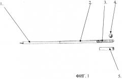 Устройство для внутриочагового компрессионного остеосинтеза челюстей (патент 2261680)