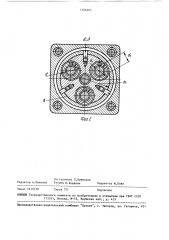 Планетарный редуктор (патент 1506205)
