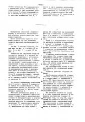 Кондуктор для сверления отверстий (патент 1323251)