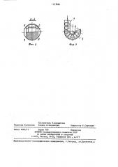 Гибкая оправка (патент 1253694)