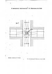 Автоматическое устройство для регулирования движение на пересечениях улиц (патент 35635)