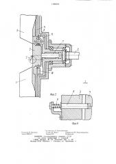 Роторный метатель (патент 1180319)