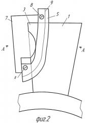 Способ ремонта моноколеса турбомашин (патент 2419527)