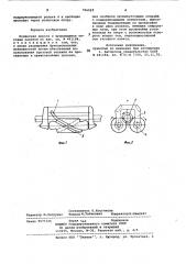 Подвесная дорога с вращающимсятяговым kahatom (патент 796023)