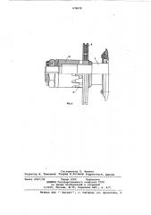 Стенд для испытания деталей машин с гибкими передачами (патент 678379)