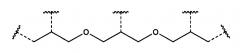 Соединения и композиции с полиглицерином (патент 2595877)