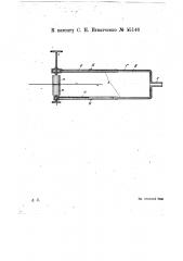 Приспособление для вырезывания кругов различного диаметра из листового железа (патент 15146)