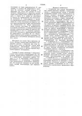 Устройство для подачи инструмента при ударно-канатном бурении (патент 1323690)