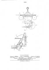 Ванна для охлаждения прокатных изделий (патент 558055)