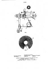 Оправка для намотки нитевидного материала (патент 627048)