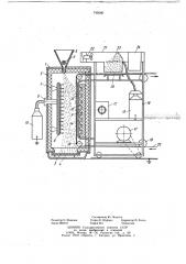Электростатическая установка для изготовления абразивных лент (патент 745666)