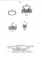 Узел крепления зашивки судовых помещений (патент 925735)