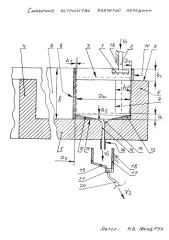 Смазочное устройство зубчатой передачи (патент 2588196)