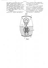 Теплообменный аппарат для охлаждения агрессивных сред (патент 1335797)