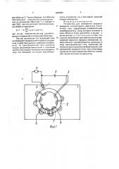 Устройство для измерения скорости вращения коллекторного двигателя постоянного тока (патент 1686383)