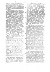 Телевизионная система с компрессией цифровых сигналов изображения (патент 1241529)