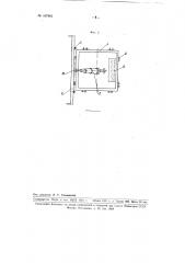 Кантователь для кантования металлоконструкций при сварке их узлов (патент 107862)