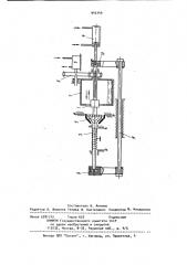 Устройство для извлечения твердосплавных зубков из отработанных шарошечных долот (патент 945349)
