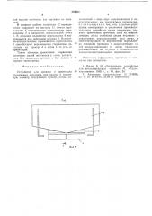 Устройство для захвата и ориентации стержневых заготовок при подаче в сварочную машину (патент 549302)
