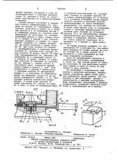 Автоматическое устройство для накатки резьбы и мелких шлицев (патент 1009585)