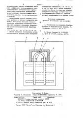 Способ измерения температурыметаллоармированных изделий (патент 808871)