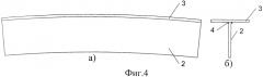 Способ изготовления предварительно напряженной двутавровой балки (патент 2561446)