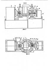 Многооперационный зубообрабатывающий автомат (патент 1808530)