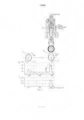 Способ подачи топлива в камеру сгорания дизеля (патент 1790696)