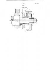 Делительное приспособление к фрезерным станкам для фрезерования спиральных канавок (патент 106521)