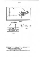 Способ крепления вибрационных машин (патент 328765)