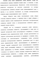 Сборный дом из полимерного материала (патент 2337214)