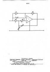 Активный -фазовый контур (патент 836765)