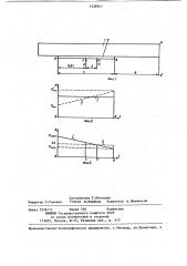 Способ заточки режущих элементов машинки для стрижки животных (патент 1238947)