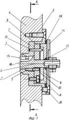 Запирающий механизм цилиндрового замка (патент 2315844)