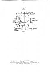 Установка для очистки изделий (патент 1526851)