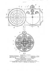 Устройство для обработки шариков (патент 905007)