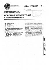 Способ отбора семян шалфея мускатного с различными сроками созревания (патент 1033035)