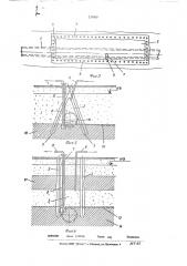 Способ сооружения тоннеля в обводненных неустойчивых грунтах (патент 559006)