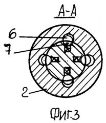 Магнитоэлектрический генератор тока (патент 2264026)