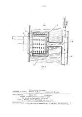 Радиоэлектронное устройство (патент 1228321)