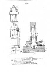 Устройство для измерения осадкигрунта (патент 807180)
