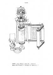 Устройство для установки и отработкивыдержек b шторном фотозатворе (патент 842690)