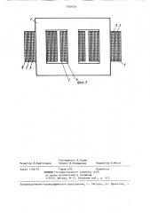 Трансформатор для железнодорожных нагрузок (патент 1300576)